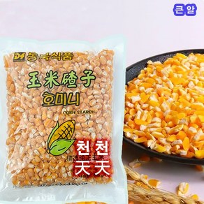 중국수입 노랑 옥수수쌀 멥쌀500g -큰알-구매조건 충족시 서비스 드림, 1개