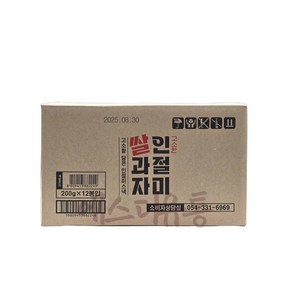 오성)인절미쌀과자 200g x 12개, 1박스, 2.4kg