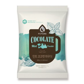 포모나 민트코코렛 파우더 800g, 1개