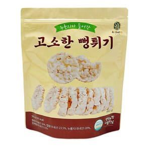 올바름 독도 쌀과자 종합상품, 50g, 1개, 고뻥 (고소한뻥튀기)