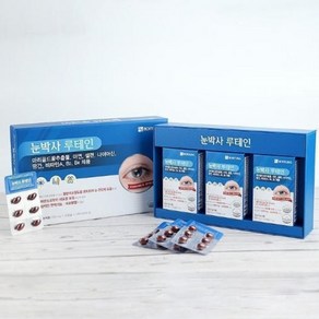 [보령제약] 눈박사 루테인 (500mg x 30캡슐 x 3박스)3개월분, 1박스, 90정