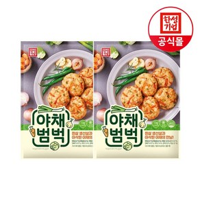 한성기업 야채범벅 동그랑땡 1kg X 2개