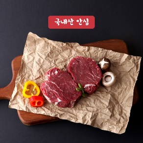 [고기전문회사] 국내산 육우 안심 300g, 300g 두께(2.5cm), 1개