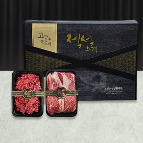 지리산농협-한우선물세트 2구 등심400g(1+) 국거리400g(1등급) 약 3인분, 1