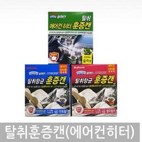 불스원 살라딘 탈취훈증캔 (에어컨히터용), 숲속향, 숲속향