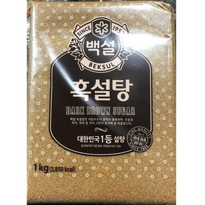 마이찰리_백설 흑설탕 1Kg 가정용 식당용 조리용 업소용 주방용 갈색_Mychalei, 1개, 옵션없는_단일품목