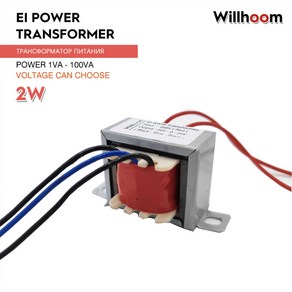 10X15EI 전력 변압기 2 와트 듀얼 출력 3 와이어 AC12V 0 12V 15V 18V 24V 9V 구리 입력 220V 110V, 110V-0-110V, Input 220V, 1개