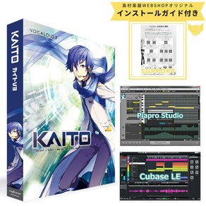 CRYPTON KAITO V3 Cubase LE VOCALOID3 [2024년 신패키지] 부속 카이트 보컬로이드