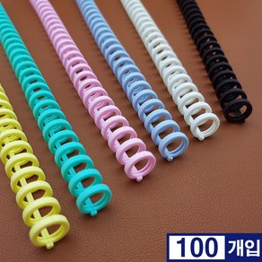 바인더링 루즈리프 루즈링 30공 100개 클릭링 셀프제본 칼타공기 10mm 12 14 16 국내산, 민트, 16mm