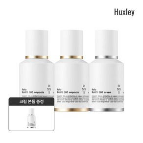 [Huxley/35%OFF] 바이오시스 앰플&크림 2+1 기획(+정품 크림1개), 없음, 3개