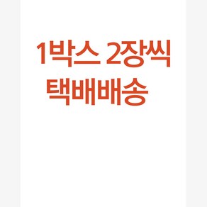 행복한정원 롤잔디 40*60 3장, 3개