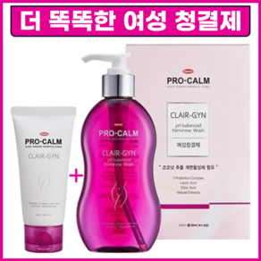 [여성건강] 더 똑똑한 여성 청결제 프로캄 클레어 진 약산성 여성청결제 Y존 건강 여행용 무료증정, 1개, 250ml