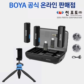 보야 BOYALINK 2채널 무선마이크, 1개