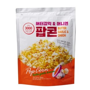 온리프라이스 OnlyPice 버터갈릭 어니언 팝콘 220g x 1개