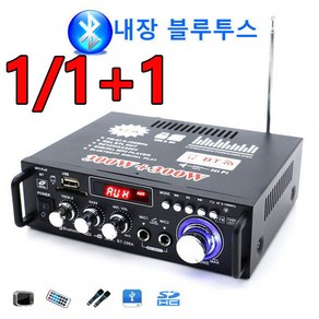 1/1+1블루투스 미니 앰프 HIFI 이동식 앰프 라디오 BT-298A, 1개