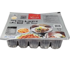 해든나라 고급냉면 2kg 물냉면 평양냉면 10인분 메밀냉면