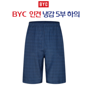 BYC 쿨피아인견5부하의 5부 잠옷 인견바지 빅사이즈홈웨어 ERF3014