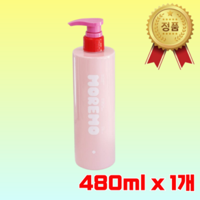 모레모 헤어 트리트먼트 미라클 2X 단백질 헤어팩, 1개, 480ml