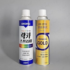 오공 오공락카 스프레이 페인트 도색 락카 도장 1box 20개, 1개, 19. 금색, 420ml