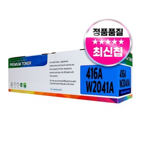 HP 416A 호환 토너 W2040A W2041A W2042A W2043A M454dn M454dw M454nw MFP M479d 호환, 1개, 파랑