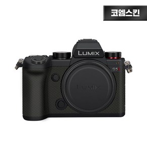 [코엠스킨] 파나소닉 루믹스 S5M2 카메라 스크래치 보호 필름, 무광 블랙, 1개