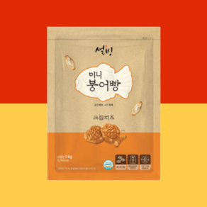 설빙 미니붕어빵 크림치즈 고소한 1kg, 1개