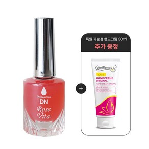 DN 로즈비타 네일영양제 손톱영양제 손톱강화제 15ml + 핸드크림 30ml 증정, 1개