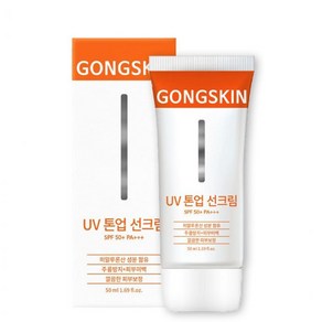 공스킨 자외선차단 강력 보습 UV 톤업 선크림 SPF 50ml SPF50+ 내추럴 주름개선, 1개