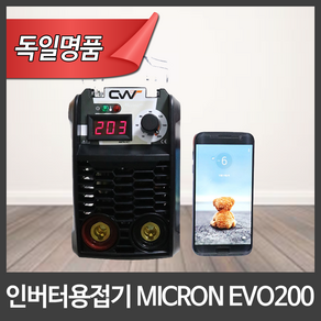 인버터용접기 아크용접기 휴대용 미니 경량 5KW 7.5KW DDWD-3200 외, 선택2.H220P(5.6kw), 1개