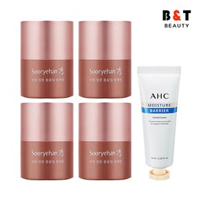 수려한 안티 링클 볼륨업 립세린 15ml x4 + AHC 핸드크림 75ml, 1개, 단품, 단품