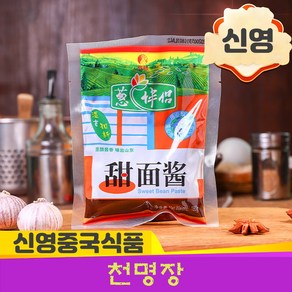 판다중국식품 총반려첨면장 탠맨장 중국된장 400g, 10개