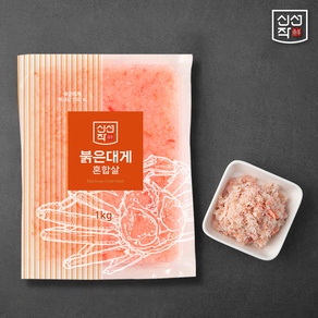 [신선작] 홍게 붉은대게 혼합살 (파지살) 1kg