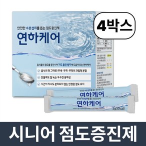 케어웰 연하케어 점도증진제, 150g, 4개