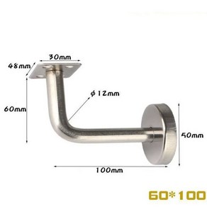 계단핸드레일 안전바 스틸 벽 사다리 난간 브라켓 계단 90도, 60 mm x 100 mm, 1개