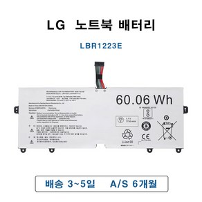 LG gam 13Z970 14Z970 15Z970 15ZD970 15ZD975 15Z975 LBR1223E 노트북배터리, 배터리