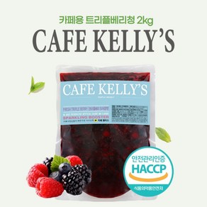 [HACCP] 카페켈리스 트리플베리청 2kg, 1개