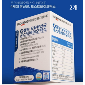 일동 쌀눈 모유유산균 포스트바이오틱스 100억 유산균 쌀눈영양, 2개, 60g