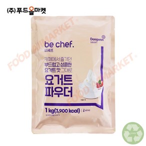 푸드올마켓_ 동원홈푸드 비셰프 요거트파우더 1kg, 1개, 1개입