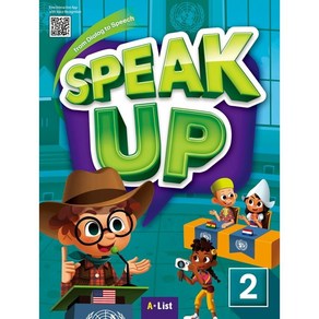 Speak Up 2 (with App):with Portfolio Script & Answer Key