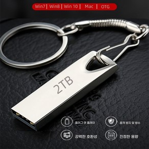 USB 3.0 C타입 카드 리더기 2TB 1TB 핸드폰 OTG 메모리 컴퓨터 메모리 다용도 휴대용 디스크 메모리, 1개, 128GB