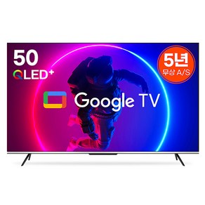 이스트라 5년무상AS 24년형 구글TV UC50QLED 스마트TV -직배송(자가설치), 127cm(50인치), 스탠드형, 자가설치