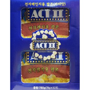 ACT2 전자렌지용 팝콘 78g x 10입