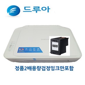 삼성프린터기 SL-J1680 가정용프린터기 사무용복합기 검정특대용량호환잉크포함, SL-J1680검정대용량잉크포함