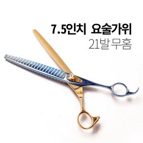 [JG-7521] 7.5인치 21발 무홈 요술가위 깔끔한 마무리 부드러운 절삭감 애견 숱가위, 1개, JG-7521 요술가위