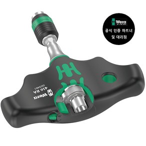 WERA/ 416 RA (023461)