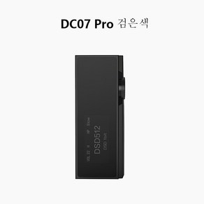 iBasso DC07po 휴대용 디코드 헤드폰 증폭기 3.5포트와 4.4포트 cs43131 DAC AMP cs43131, 검은색