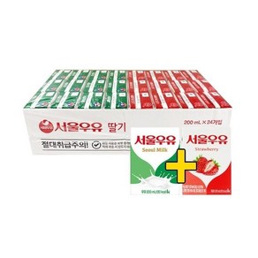 서울우유 흰우유 12개 + 딸기 12개 (200ml 총 24개), 200ml