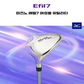 [KT알파쇼핑]* 미즈노 에필 EFIL7 여성유틸리티 U5번(27도) -L, 단일 제품