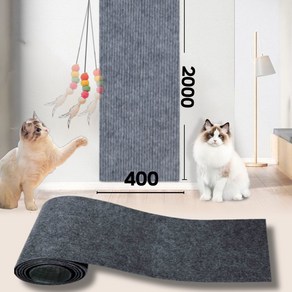 댕냥꽁냥 잘라쓰는 카페트 수직 겸용 수평 스티커 부착식 고양이 스크래쳐 40cm*200cm, 1개, 그레이