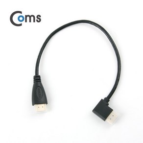 (COMS) HDMI 젠더(M/M) 한쪽 우향꺽임 30cm/NA480 NA480, 1개